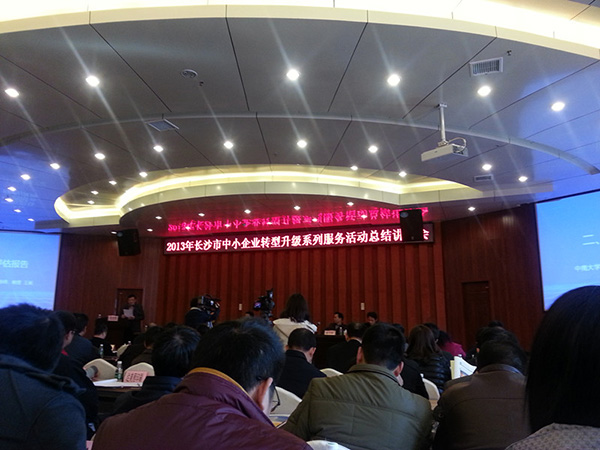 2022年參加長沙市小微企業(yè)轉(zhuǎn)型升級(jí)活動(dòng)，獲“百強(qiáng)企業(yè)”稱號(hào)